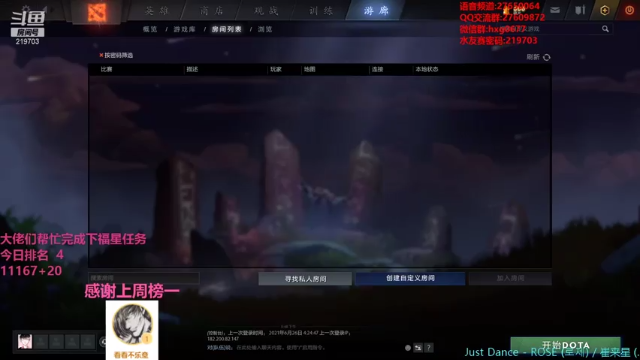 【2021-06-26 21点场】星国：扶我起来 再下两盘！！ 219703