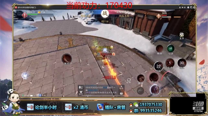 太简单了，轻松取胜，根本不给对手机会