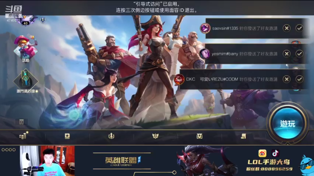 【2021-06-25 15点场】LOL手游大鸟：6点打职业赛 8点主播赛决赛