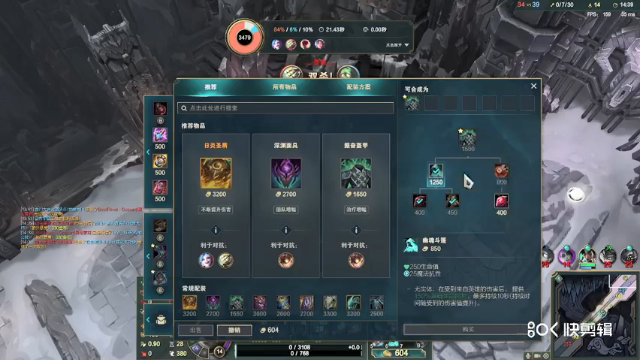 6.27《英雄联盟》.