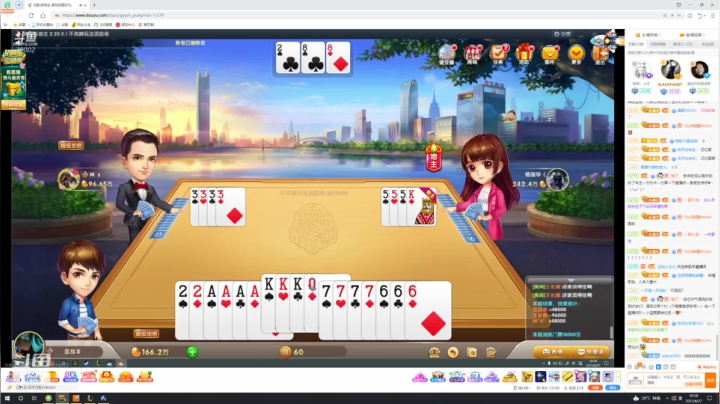 【2021-06-27 20点场】程可爱keai：你是干哈的！