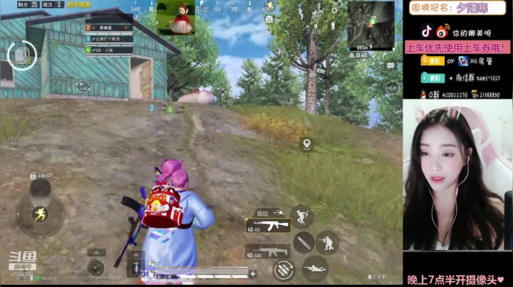 【2021-06-26 19点场】人间小娜美：可以做你的臭宝嘛~~