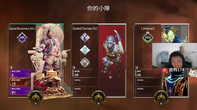 对手完全不够打，开启乱杀模式，小队总击杀32人