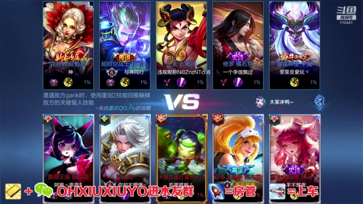 【2021-06-26 22点场】正义的番茄酱：边路小可爱谁见谁都爱