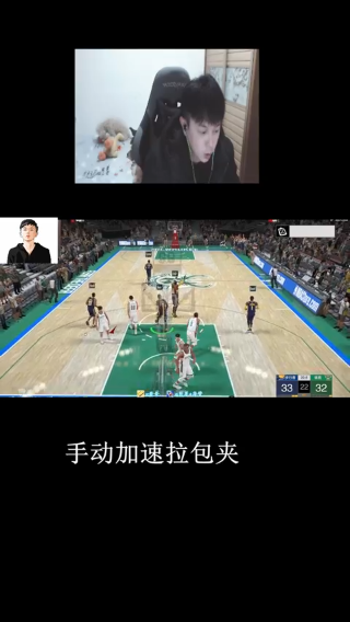 这个防守技能你学会了吗？
