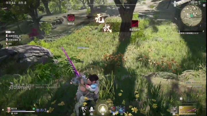 永劫无间无敌