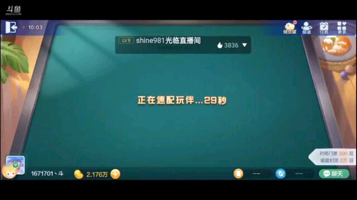 七雀牌之顺子胡，解释一下，那方片9只是碰巧，不是声控游戏，但是不久后我立f差点立flag完之后对家打了红桃4我无语了