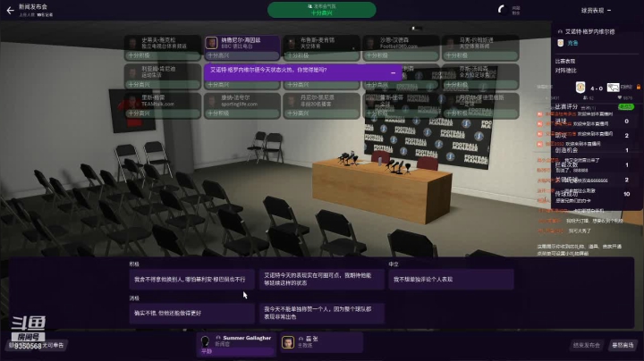 【2021-06-27 00点场】THANATOS0v0：试玩FM2021一下看看9350568