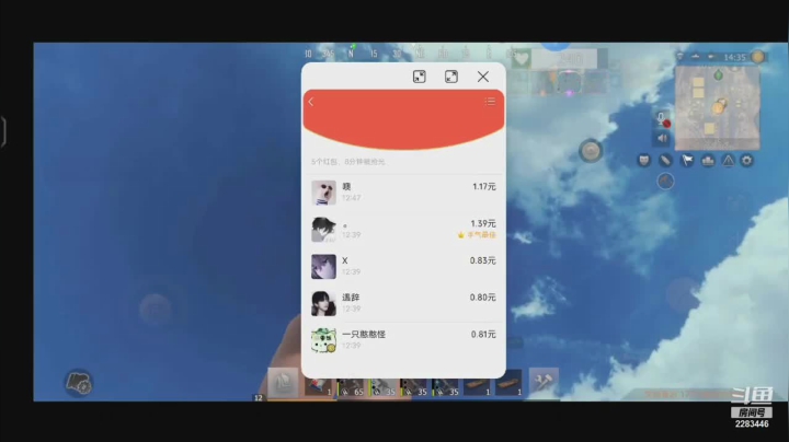 【2021-06-25 12点场】我是惬意阿：无聊混社区