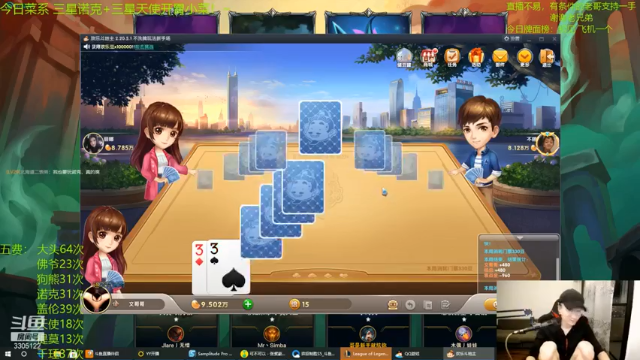 三星盖伦+诺手，能抗能打，4滴血成功吃鸡