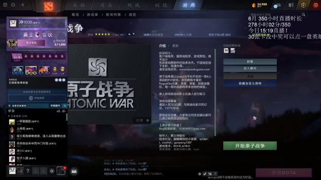【2021-06-27 07点场】清清清清倾：350小时我必完成！