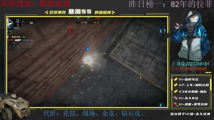 【2021-06-17 13点场】悬溺SS：S3使命战场榜一，胜率第一战队