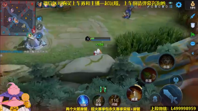 鲁班迂回鸡贼偷人