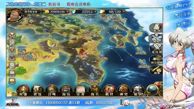 【2021-06-26 18点场】炎帝欧光：感谢ming佬赞助388附魔包