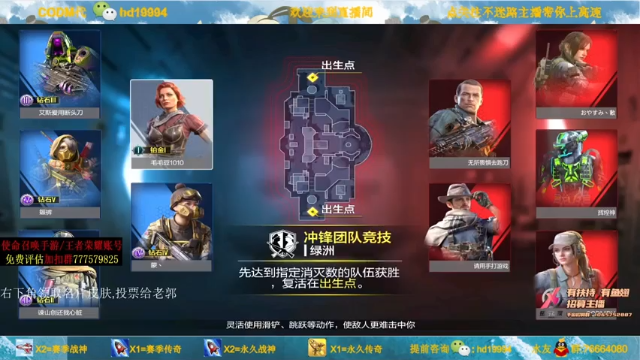 60vs33，主播轻松带你飞，躺赢