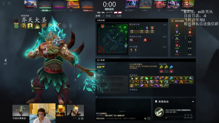 【2021-06-23 19点场】ZC陈笑风：光速上分！黄点ts冲冲冲！