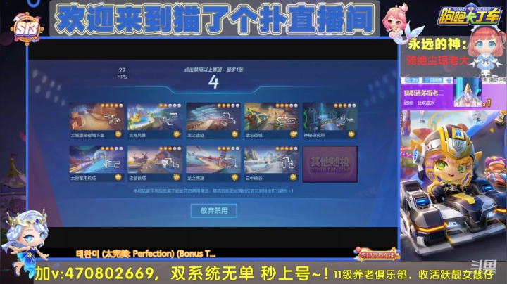 【2021-06-26 22点场】猫了个扑：新赛季双系统上分冲冲冲~