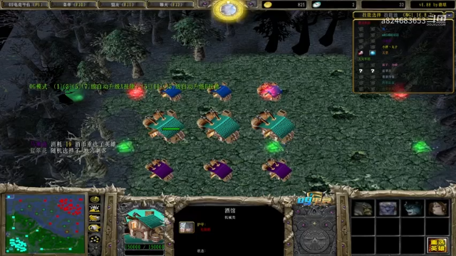 【a8】反击双雄先知  11分钟拆泉 带线牵制上高