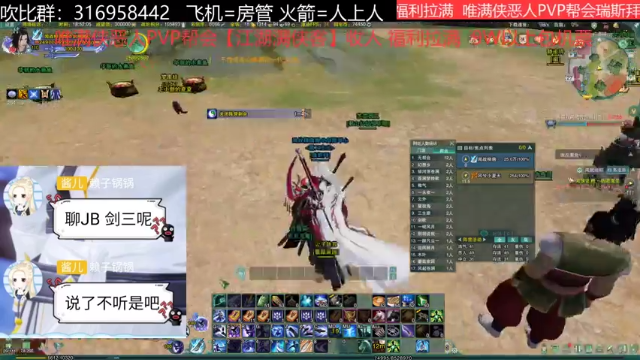 【2021-06-27 18点场】双唐唐唐唐：【唯满侠】大GF防守场