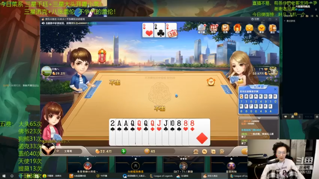3秘术3游侠阵容，神装艾希输出爆炸，23血轻松吃鸡