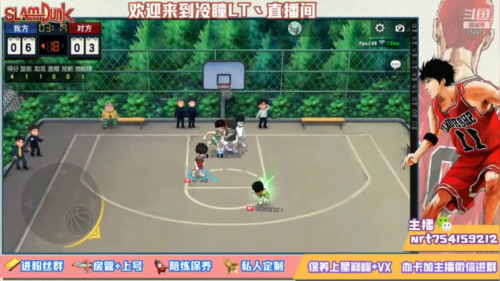 【2021-06-26 21点场】冷瞳LT丶：努力加油多学多练！