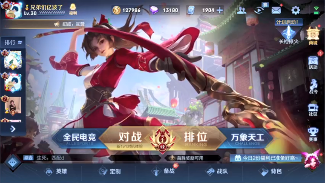 【2021-06-27 18点场】骚白：骚白五排系列
