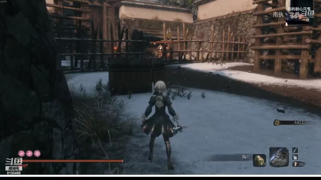 【只狼】南执丶北巷的精彩时刻 20210626 20点场