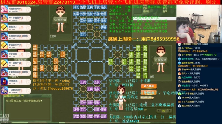 【棋牌娱乐】神机小诸葛的精彩时刻 20210627 22点场