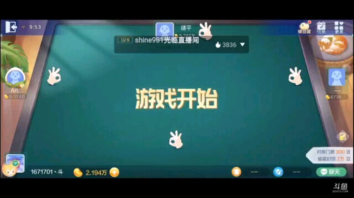 七雀牌之炸弹胡，这个炸弹过程虽然艰辛。但是只要有这颗坚定的心。奇迹会来的