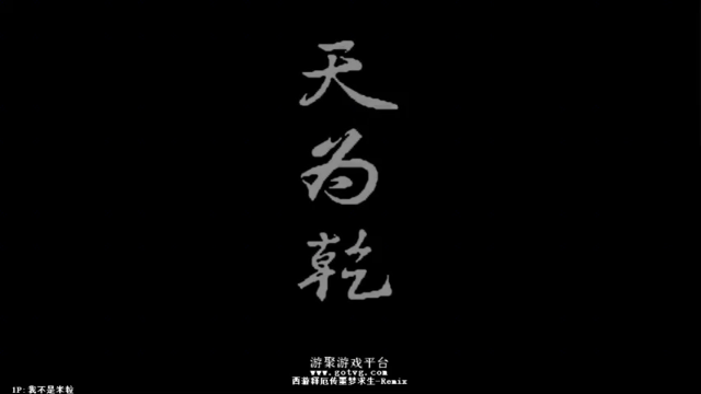 西游释厄传Remix版龙马一命速通-全程元神出窍+红衣倍攻=真神下凡