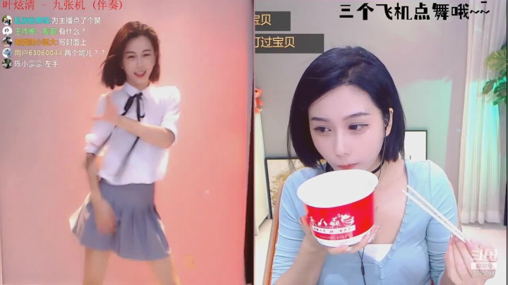 【妮儿Nierrr 舞蹈】06-26 01:04