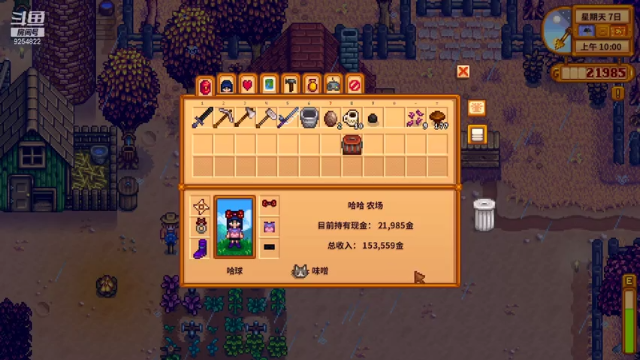 【2021-06-25 21点场】我就是那个哈哈啊：今晚第一次玩仙剑五前传的dlc~
