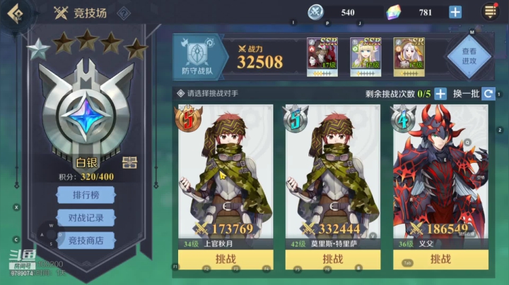 【2021-06-26 12点场】De咴星：神角技巧肝起来