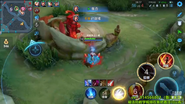 云缨5