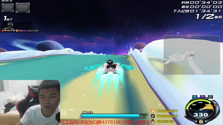 【2021-06-27 00点场】BN丶严斌：晚上好，飞行员们可以起飞了。