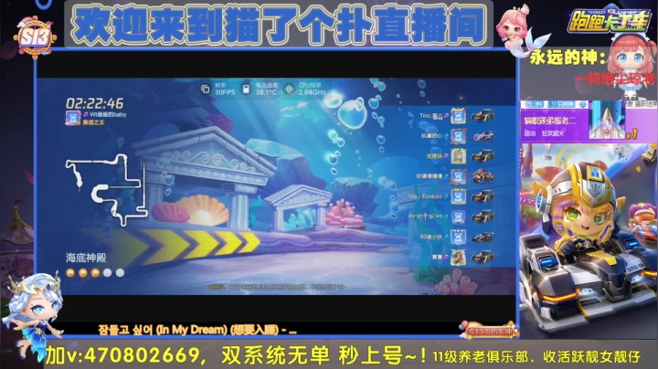 【2021-06-26 18点场】猫了个扑：新赛季双系统上分冲冲冲~