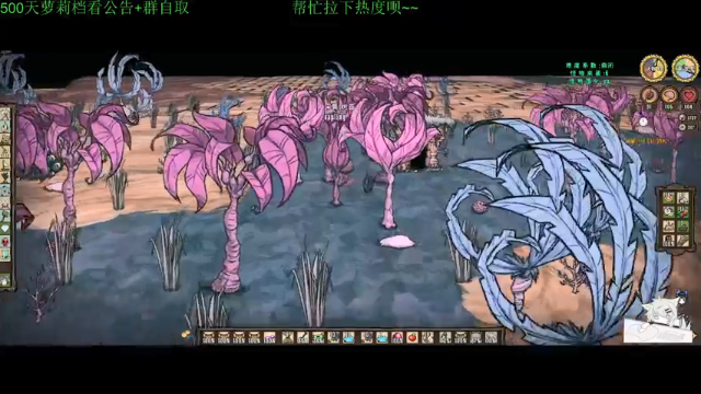 【2021-06-23 20点场】清风致幻：宝~又是你最喜欢的新档环节