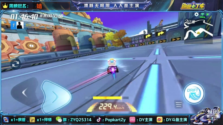 【2021-06-27 19点场】DY主演：八点一起看巅峰杯，CD很精彩！
