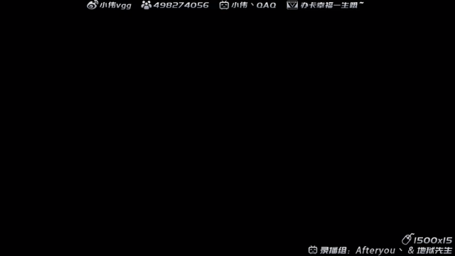 【2021-06-26 23点场】小伟丶IQ：小伟：单源氏玩家，打不过就换！