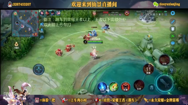阿狸1级吊打一切射手？