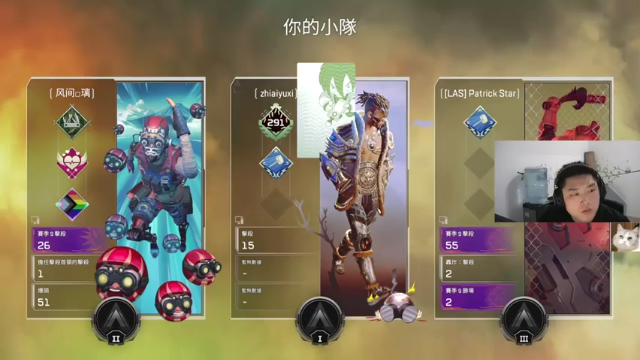 小队总击杀20人，这一把吃鸡，可以说是当之无愧