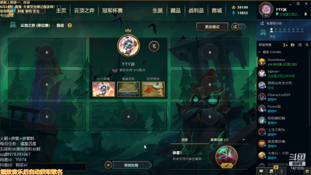 【2021-06-25 22点场】阿豪ei：王者局新版教学！