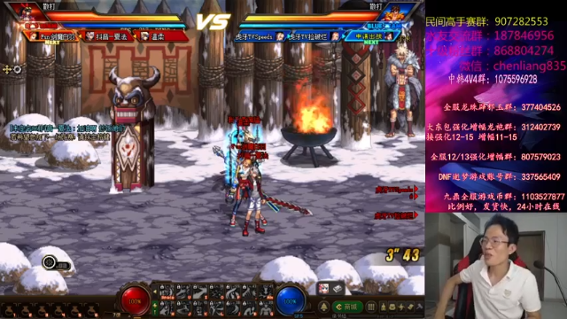 4v4率先1打2，气势已经压倒对手了