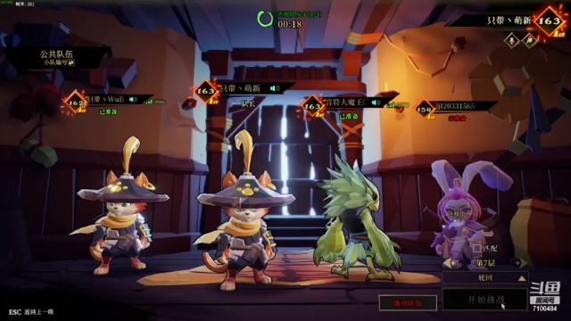 【2021-06-25 21点场】只带丶萌新大佬：玩游戏快乐就好 7100484