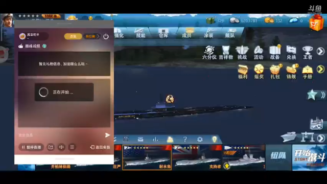 【2021-06-26 20点场】風雲肥羊：風雲肥羊的直播间
