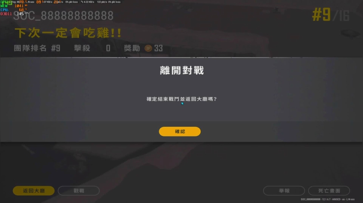 【2021-06-26 12点场】BoJoHo丷：随便玩玩PUBG CSGO LOL