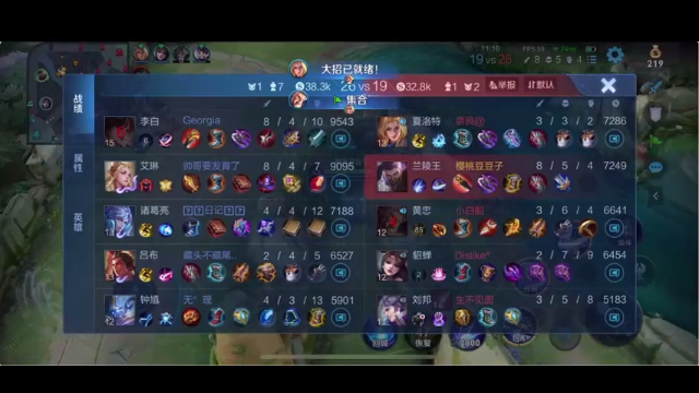 【2021-06-27 20点场】BLUE呀丶：跟女粉丝一起找小哥哥！