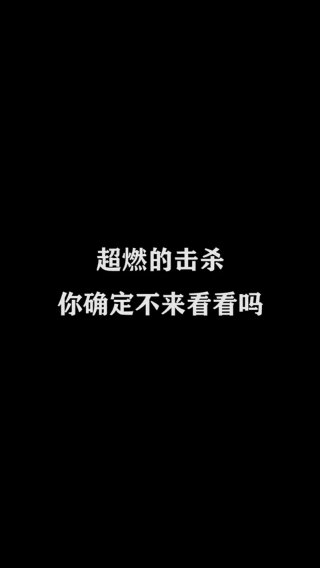 Ye诺风-澜-一周集锦