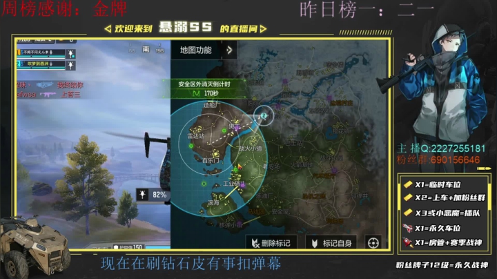 【2021-06-25 23点场】悬溺SS：S3战场榜一，胜率榜一，