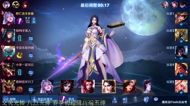 【王者荣耀】骚白的精彩时刻 20210627 22点场